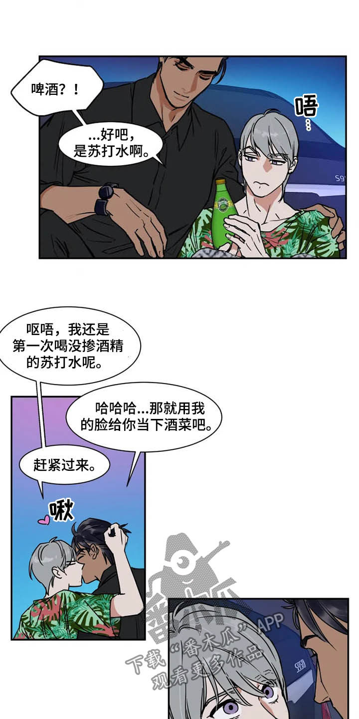 《英伦式流言》漫画最新章节第97章：雇佣兵免费下拉式在线观看章节第【14】张图片