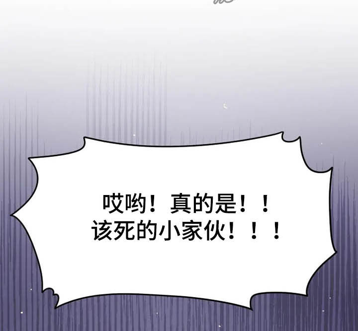 《英伦式流言》漫画最新章节第103章：看电影免费下拉式在线观看章节第【11】张图片