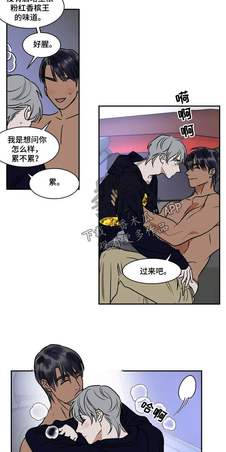 《英伦式流言》漫画最新章节第104章：获胜的感觉免费下拉式在线观看章节第【4】张图片