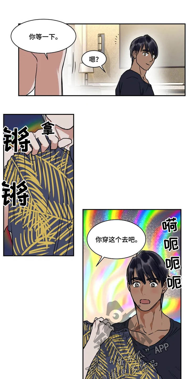 《英伦式流言》漫画最新章节第109章：想喝酒免费下拉式在线观看章节第【9】张图片