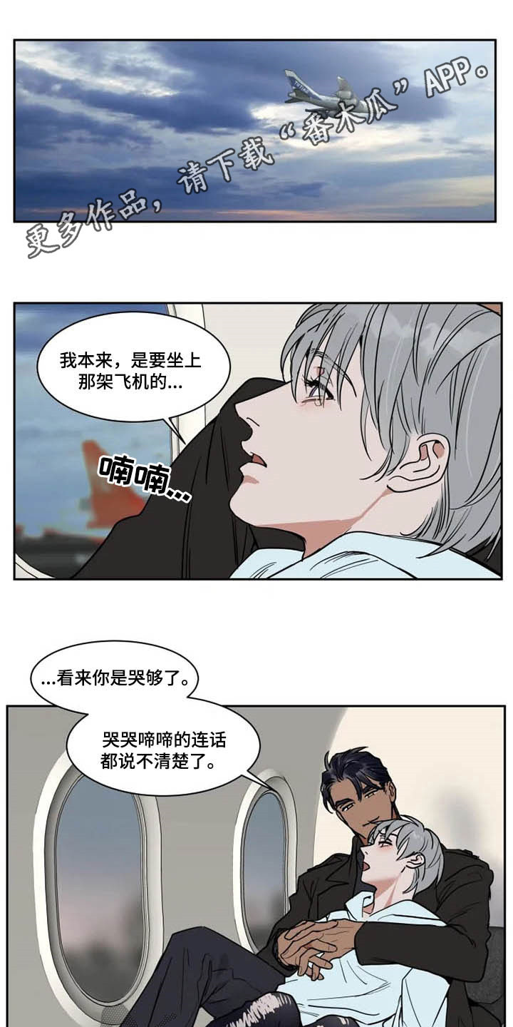 《英伦式流言》漫画最新章节第125章：一团乱免费下拉式在线观看章节第【15】张图片