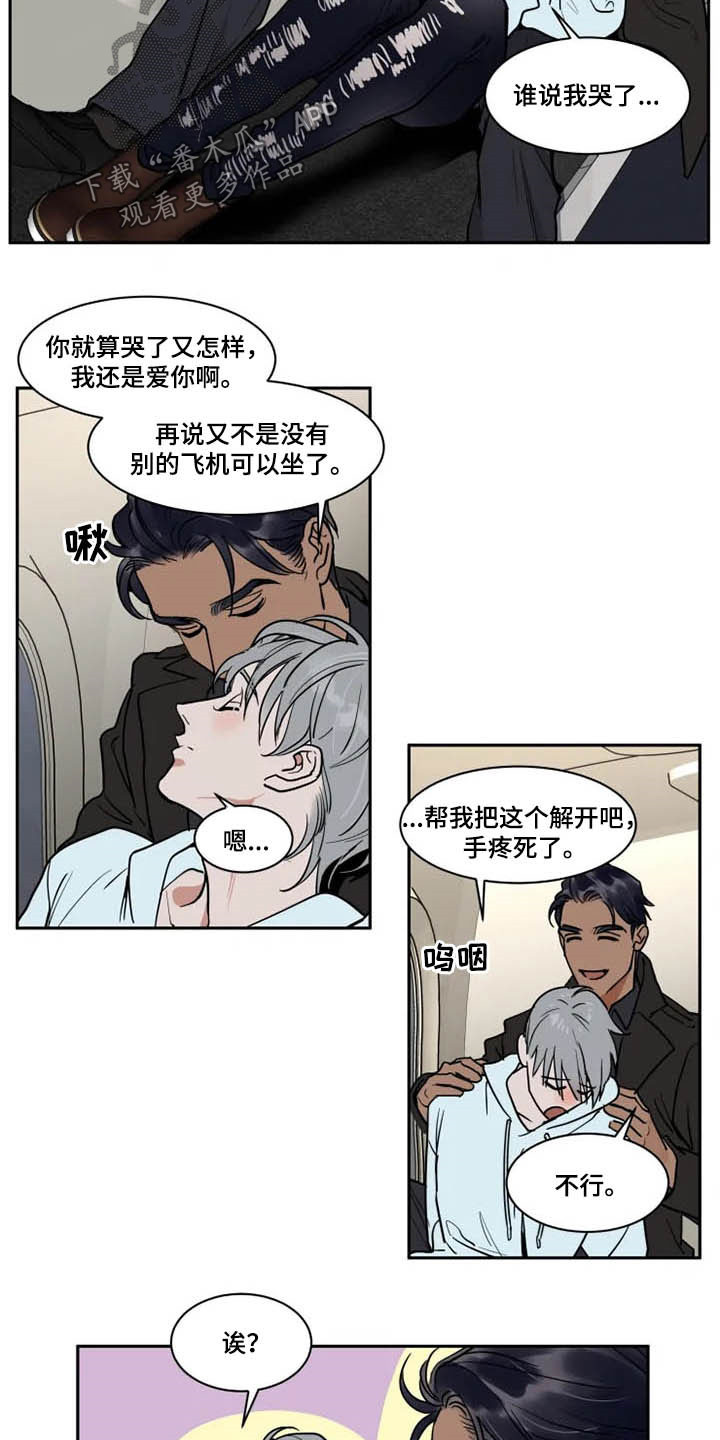 《英伦式流言》漫画最新章节第125章：一团乱免费下拉式在线观看章节第【14】张图片