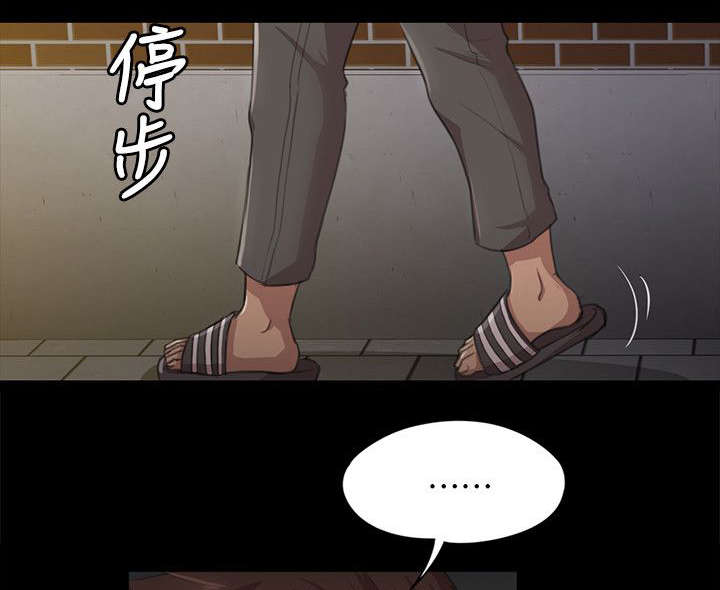 《昼夜分工》漫画最新章节第13章：良心不安免费下拉式在线观看章节第【10】张图片