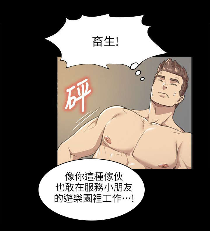 《昼夜分工》漫画最新章节第14章：心里那道坎免费下拉式在线观看章节第【7】张图片