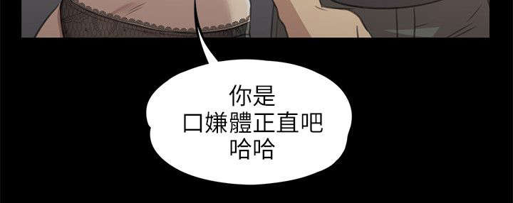 《昼夜分工》漫画最新章节第15章：诉说心结免费下拉式在线观看章节第【1】张图片