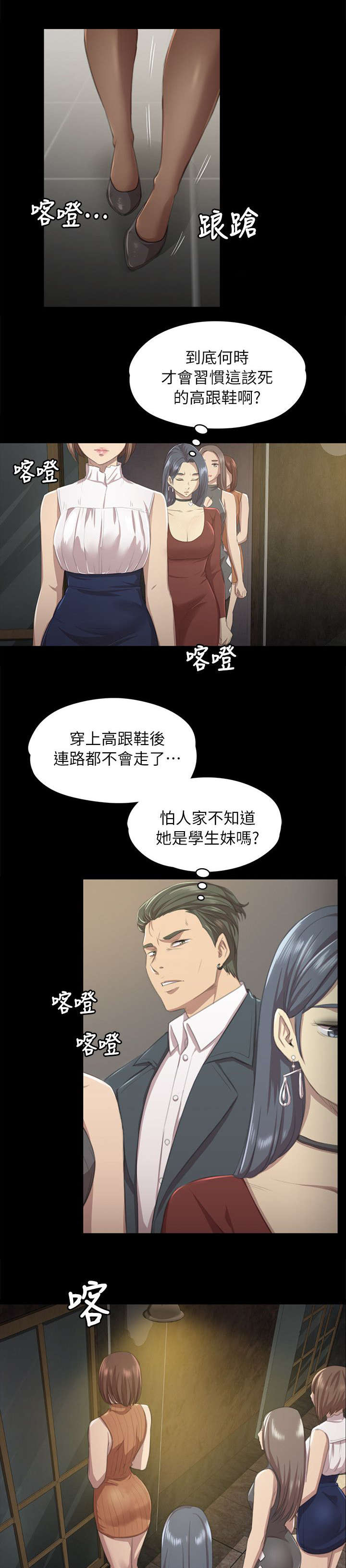 《昼夜分工》漫画最新章节第21章：我成年人了免费下拉式在线观看章节第【4】张图片