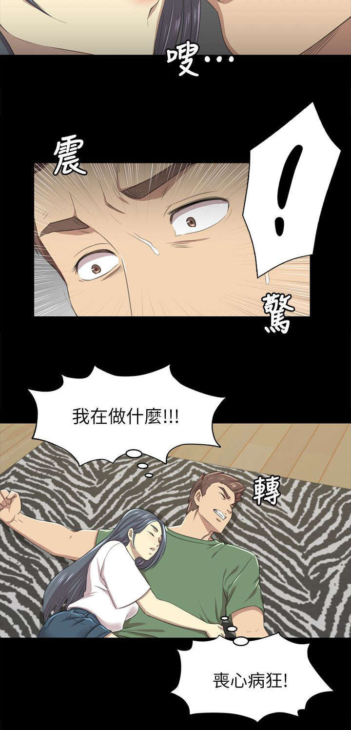 《昼夜分工》漫画最新章节第28章：忍得难受免费下拉式在线观看章节第【1】张图片