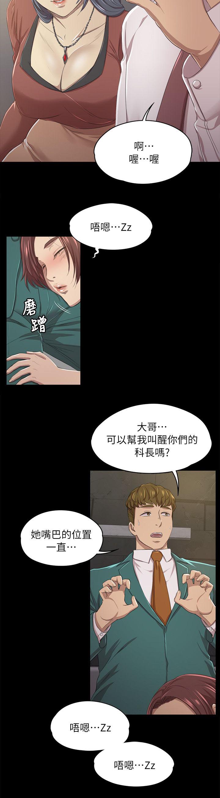 《昼夜分工》漫画最新章节第34章：世事难料免费下拉式在线观看章节第【1】张图片