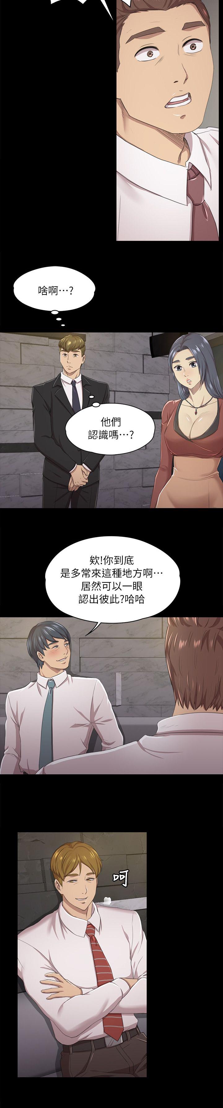 《昼夜分工》漫画最新章节第34章：世事难料免费下拉式在线观看章节第【5】张图片