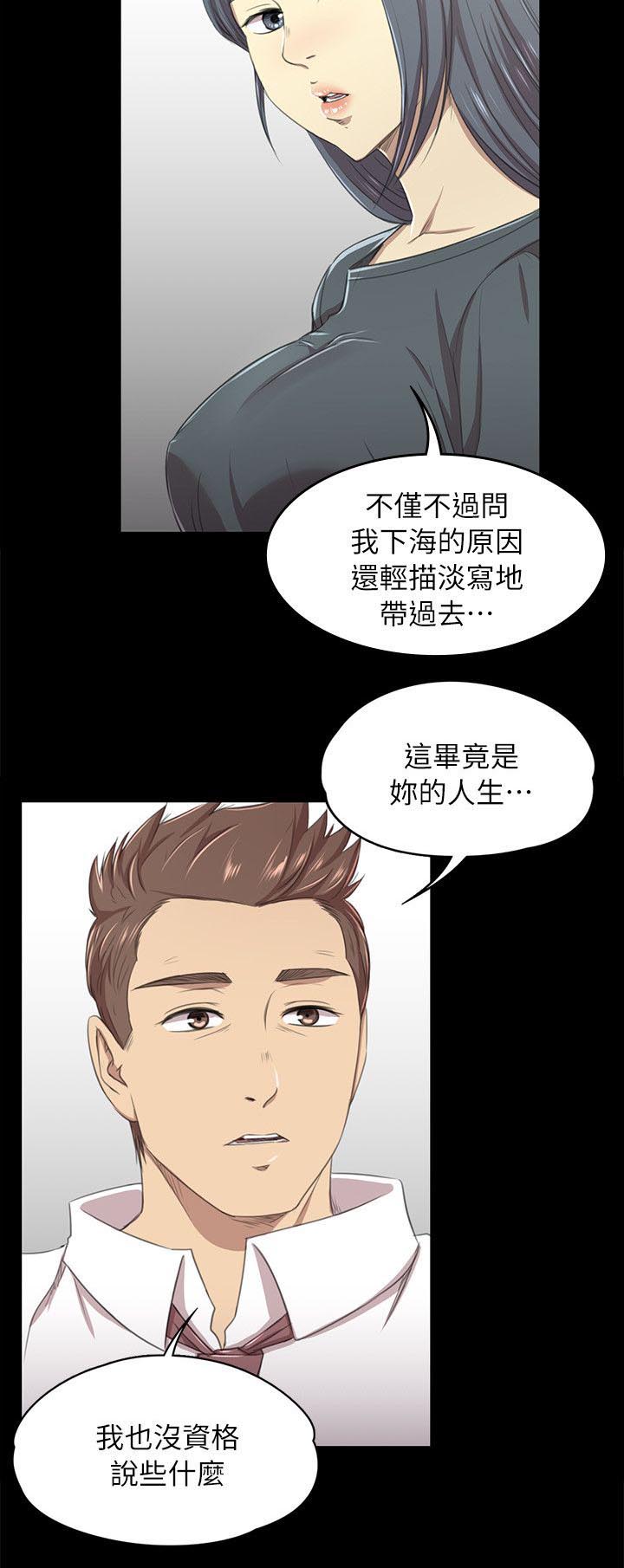 《昼夜分工》漫画最新章节第36章：你的人生免费下拉式在线观看章节第【1】张图片