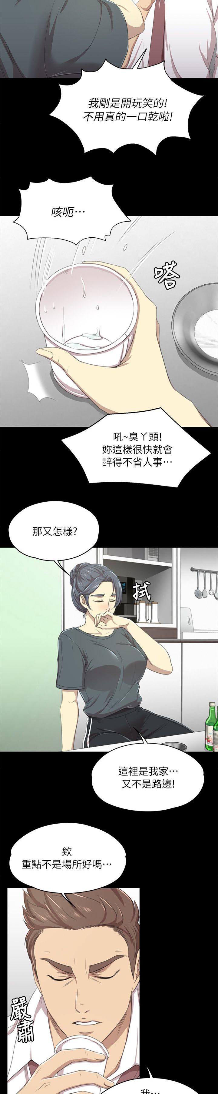 《昼夜分工》漫画最新章节第37章：我已经成年了免费下拉式在线观看章节第【3】张图片