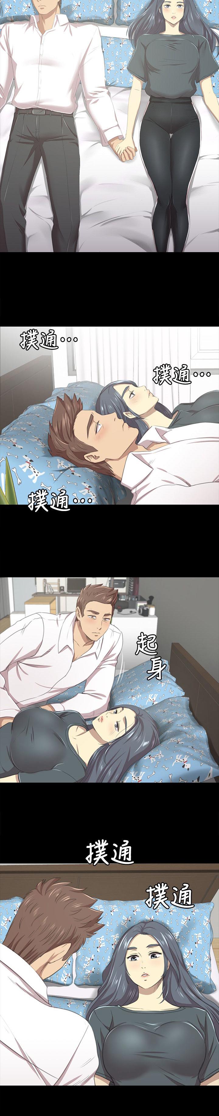 《昼夜分工》漫画最新章节第38章：不再忍耐免费下拉式在线观看章节第【3】张图片