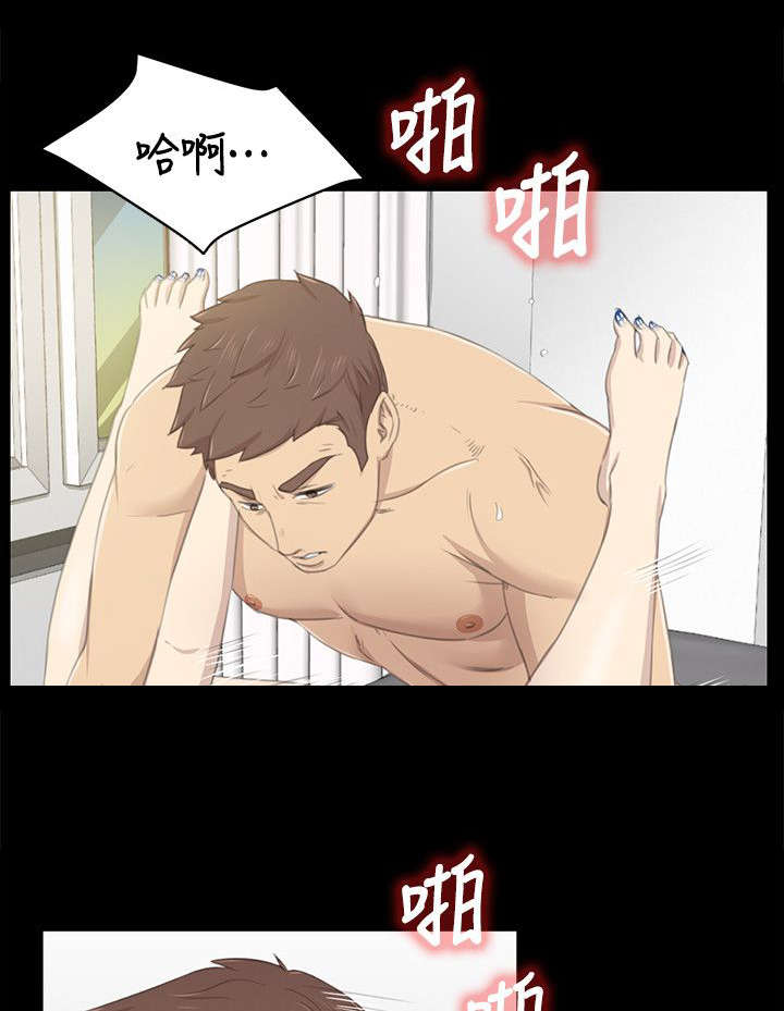 《昼夜分工》漫画最新章节第42章：相差14岁免费下拉式在线观看章节第【4】张图片