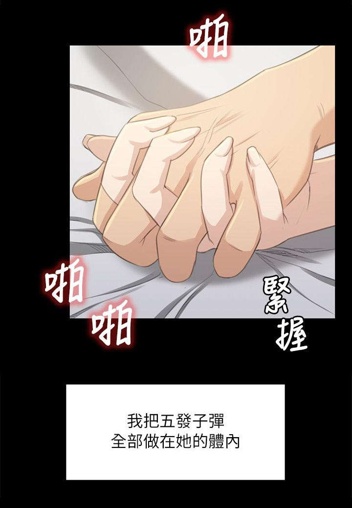 《昼夜分工》漫画最新章节第45章：哭泣免费下拉式在线观看章节第【1】张图片