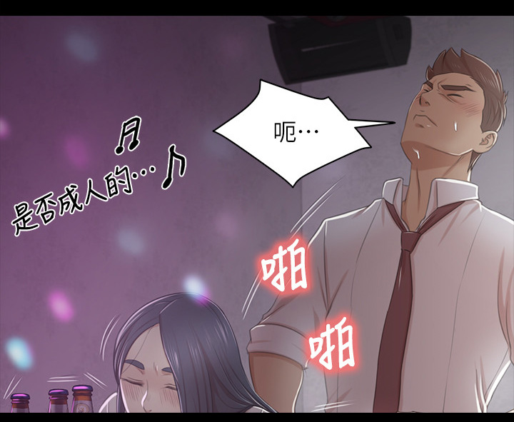 《昼夜分工》漫画最新章节第55章：唱歌”吗”免费下拉式在线观看章节第【2】张图片