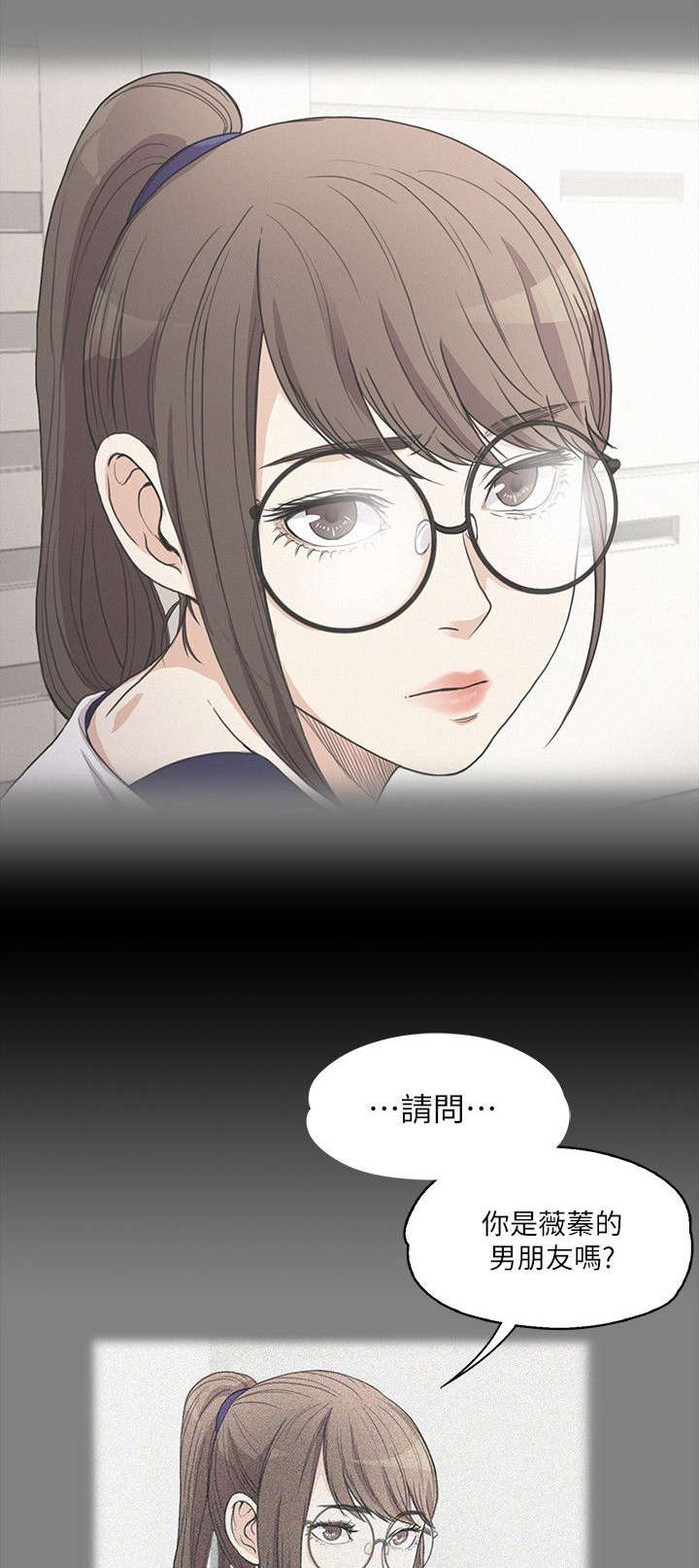 《还债陷阱》漫画最新章节第15章：毁灭的心免费下拉式在线观看章节第【3】张图片