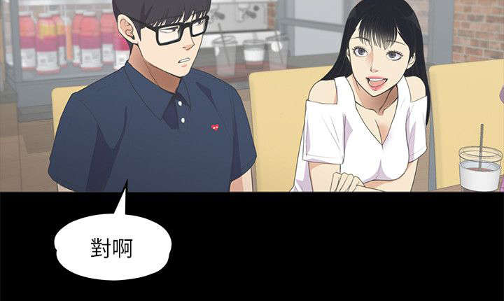 《还债陷阱》漫画最新章节第18章：滴血的心免费下拉式在线观看章节第【4】张图片