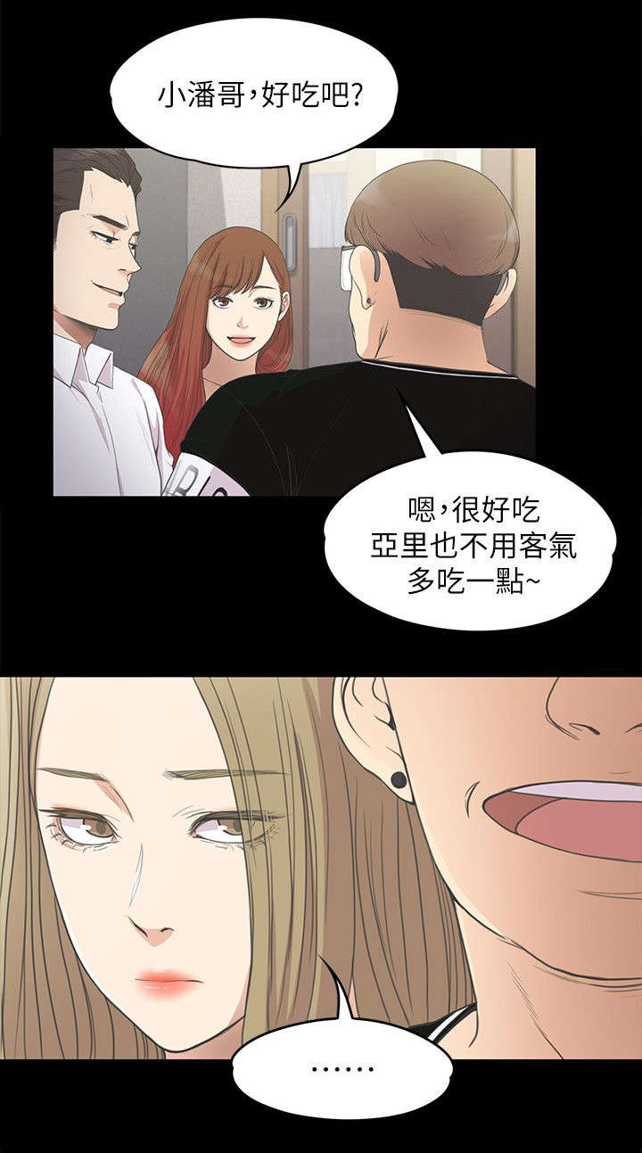 《还债陷阱》漫画最新章节第30章：期待免费下拉式在线观看章节第【1】张图片