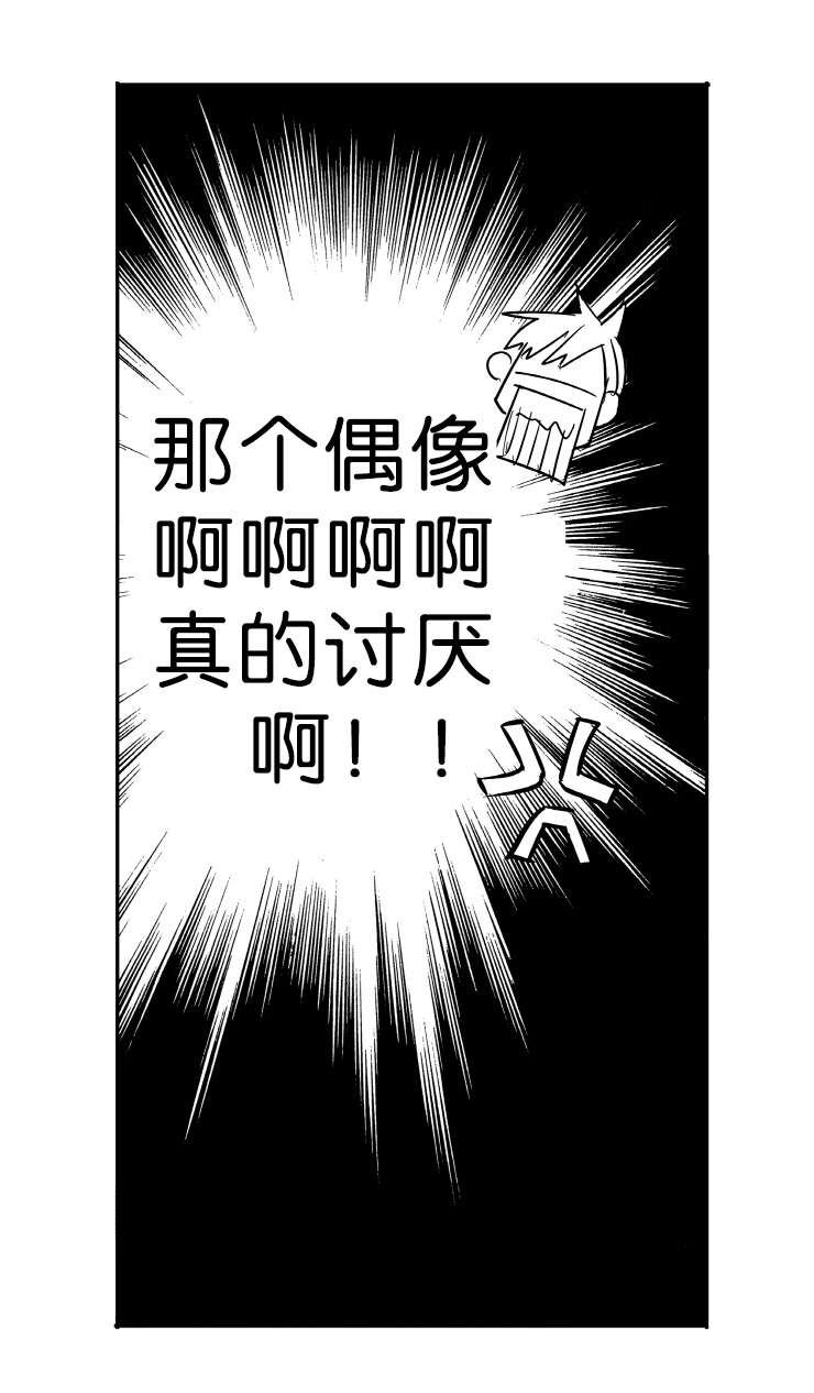 《如狼似犬前传》漫画最新章节第1章：开篇免费下拉式在线观看章节第【1】张图片