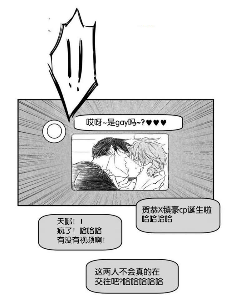 《如狼似犬前传》漫画最新章节第11章：醒酒免费下拉式在线观看章节第【1】张图片