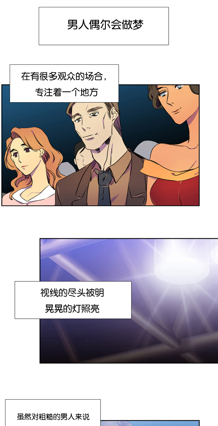 《青鹤》漫画最新章节第1章：仙鹤免费下拉式在线观看章节第【12】张图片