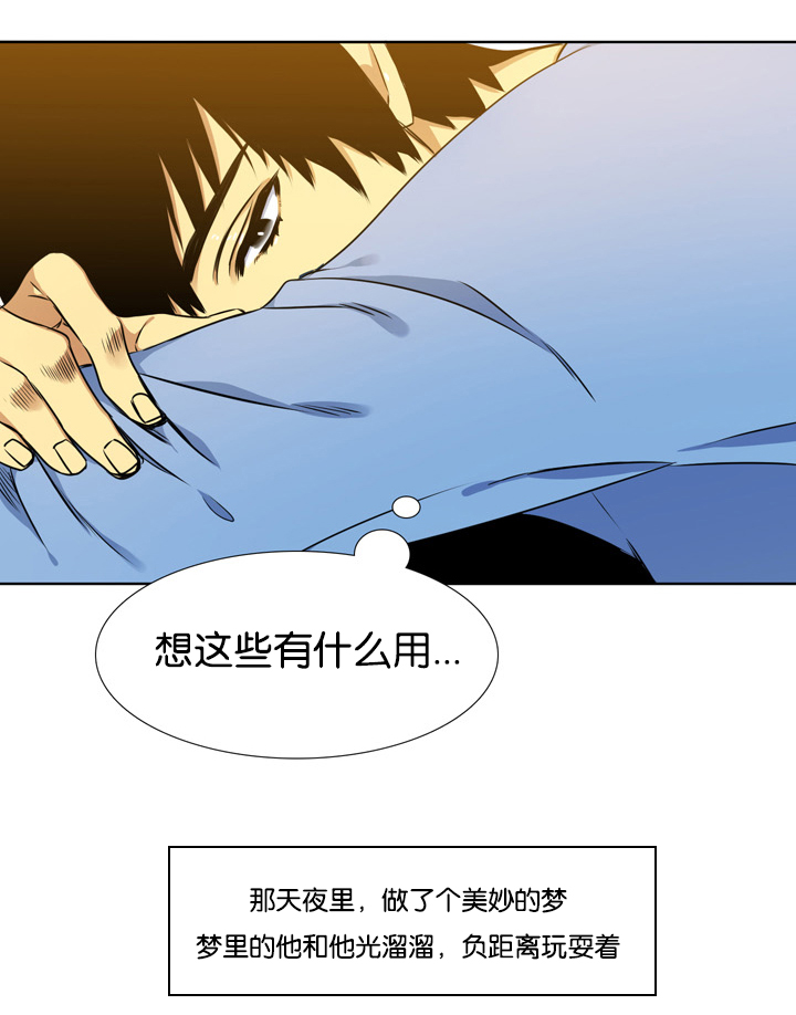 《青鹤》漫画最新章节第3章：聘用免费下拉式在线观看章节第【3】张图片