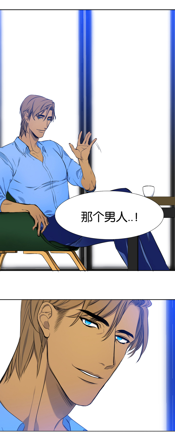 《青鹤》漫画最新章节第6章：那个男人免费下拉式在线观看章节第【1】张图片