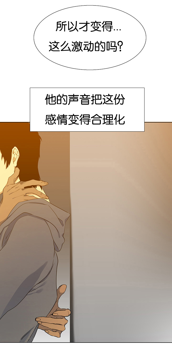 《青鹤》漫画最新章节第8章：酒店免费下拉式在线观看章节第【1】张图片