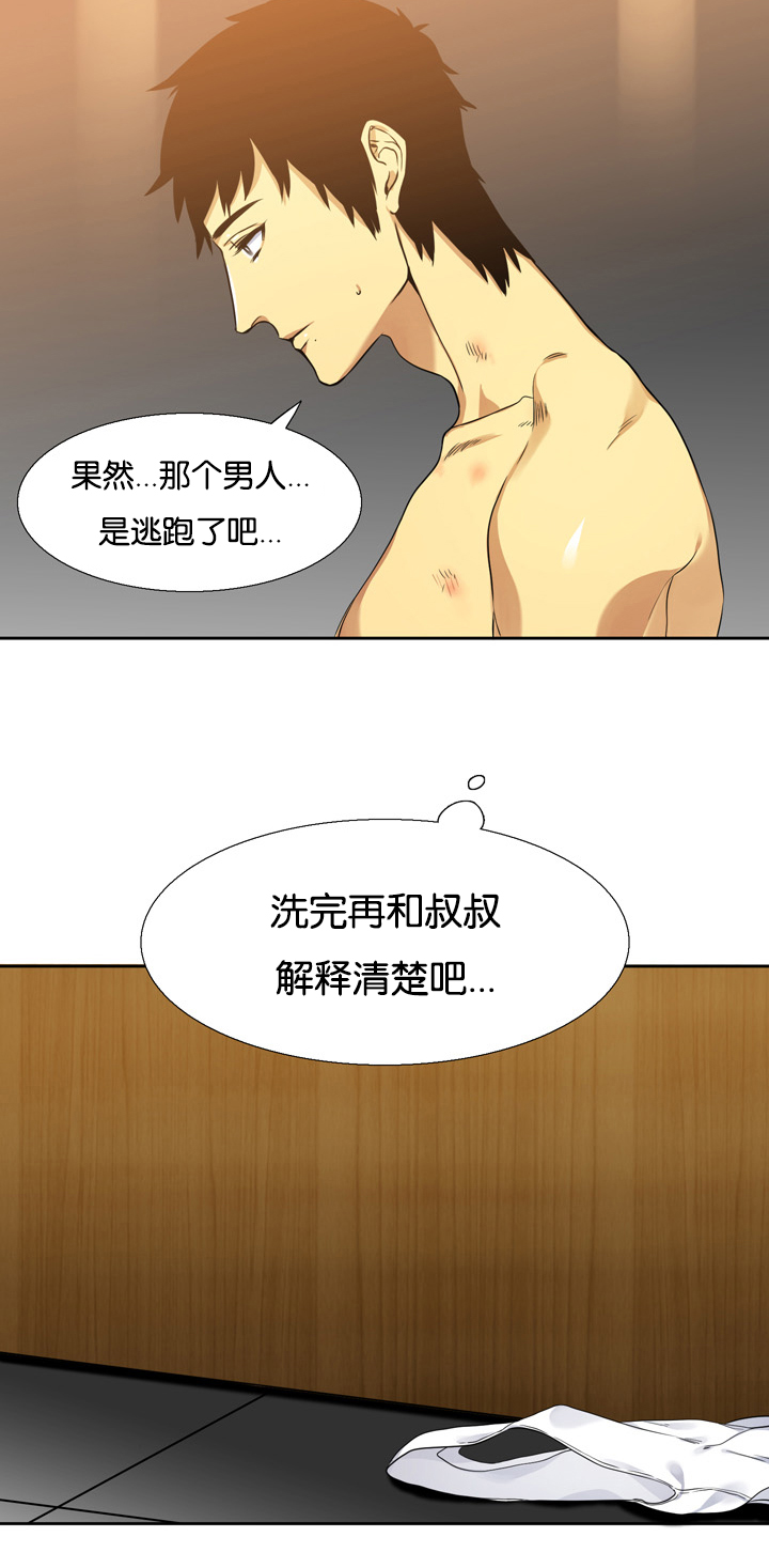 《青鹤》漫画最新章节第9章：温柔免费下拉式在线观看章节第【10】张图片