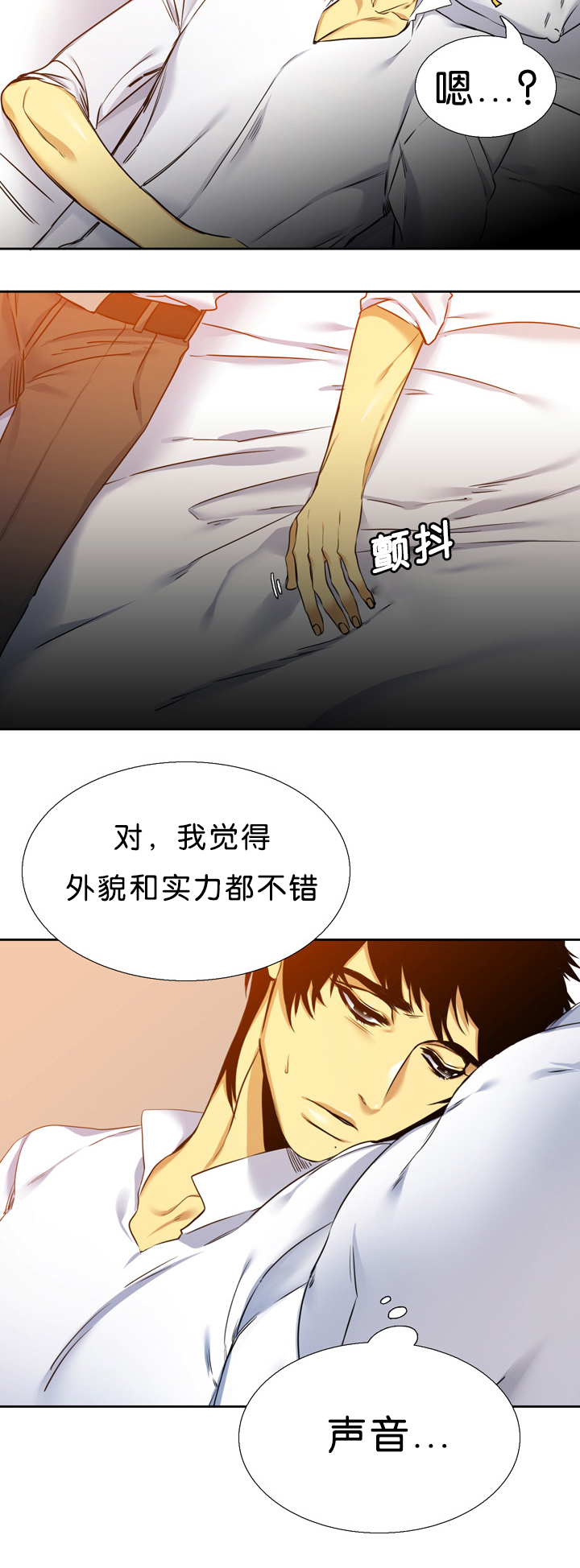 《青鹤》漫画最新章节第14章：拼命免费下拉式在线观看章节第【6】张图片