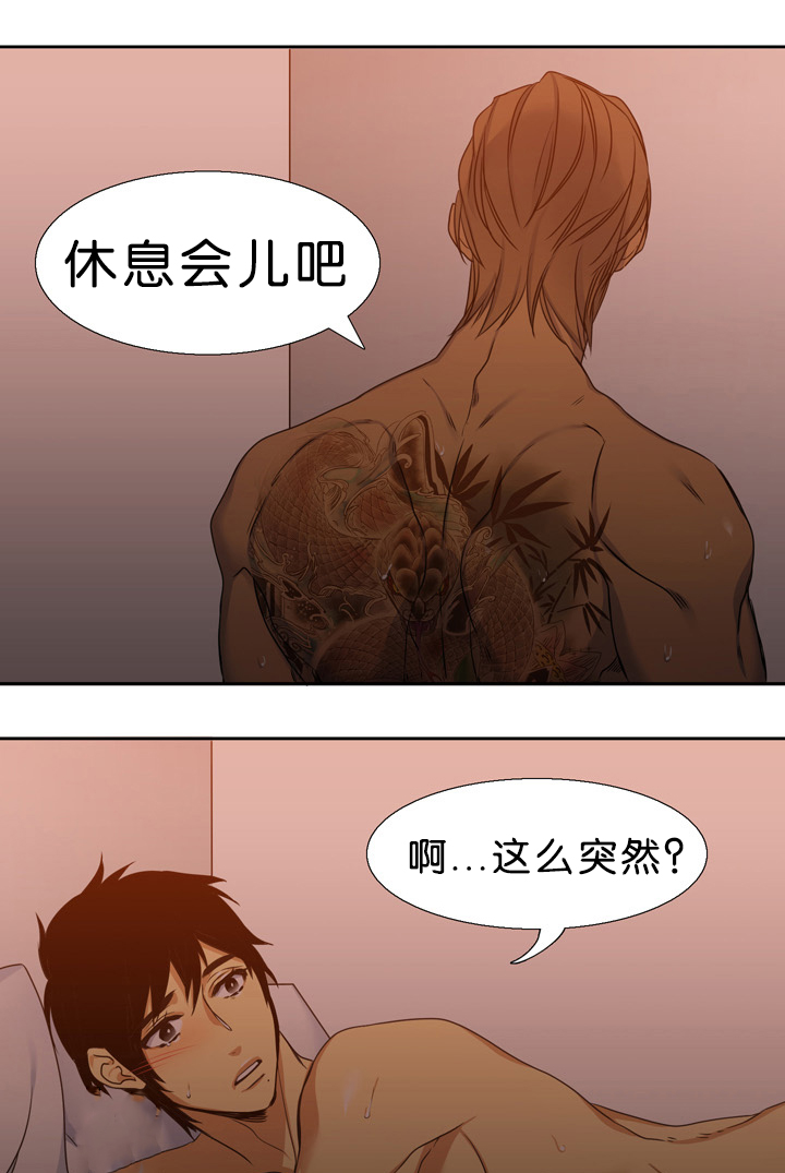 《青鹤》漫画最新章节第15章：亏欠免费下拉式在线观看章节第【6】张图片