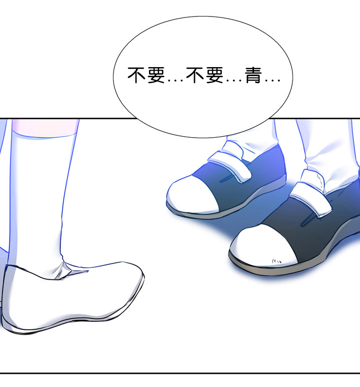 《青鹤》漫画最新章节第15章：亏欠免费下拉式在线观看章节第【13】张图片