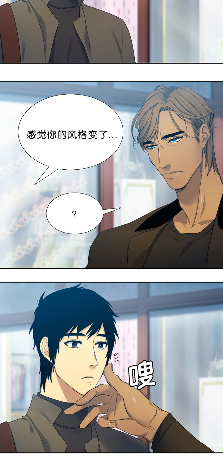 《青鹤》漫画最新章节第18章：不害怕免费下拉式在线观看章节第【9】张图片