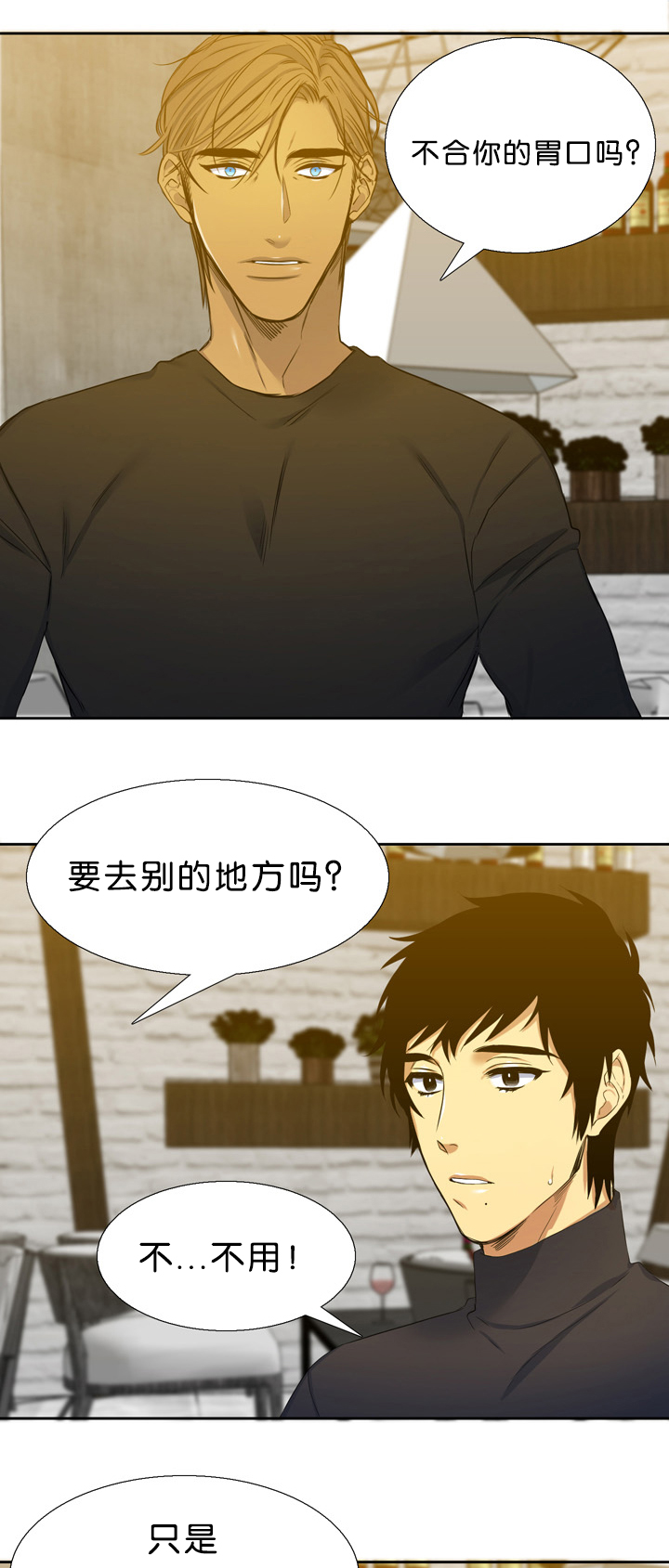 《青鹤》漫画最新章节第19章：可爱免费下拉式在线观看章节第【12】张图片