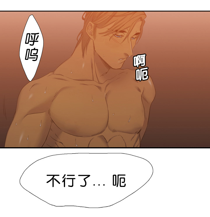 《青鹤》漫画最新章节第20章：预料免费下拉式在线观看章节第【10】张图片