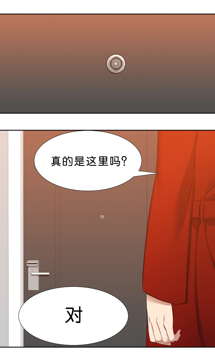 《青鹤》漫画最新章节第20章：预料免费下拉式在线观看章节第【7】张图片