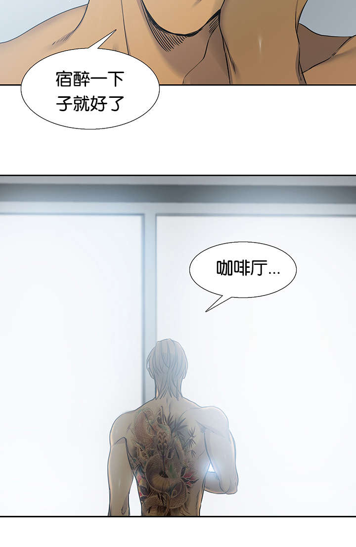 《青鹤》漫画最新章节第25章：鸟笼免费下拉式在线观看章节第【9】张图片