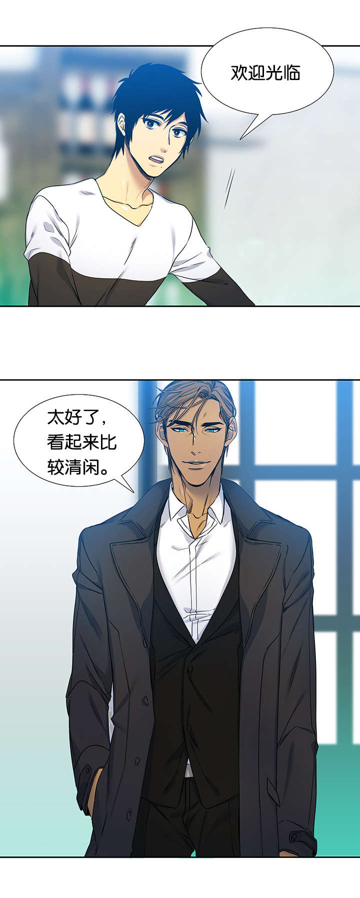 《青鹤》漫画最新章节第25章：鸟笼免费下拉式在线观看章节第【7】张图片