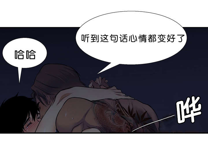 《青鹤》漫画最新章节第29章：误会免费下拉式在线观看章节第【10】张图片