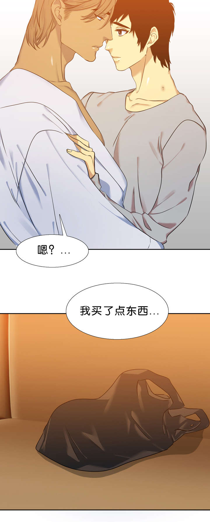 《青鹤》漫画最新章节第33章：石榴免费下拉式在线观看章节第【4】张图片