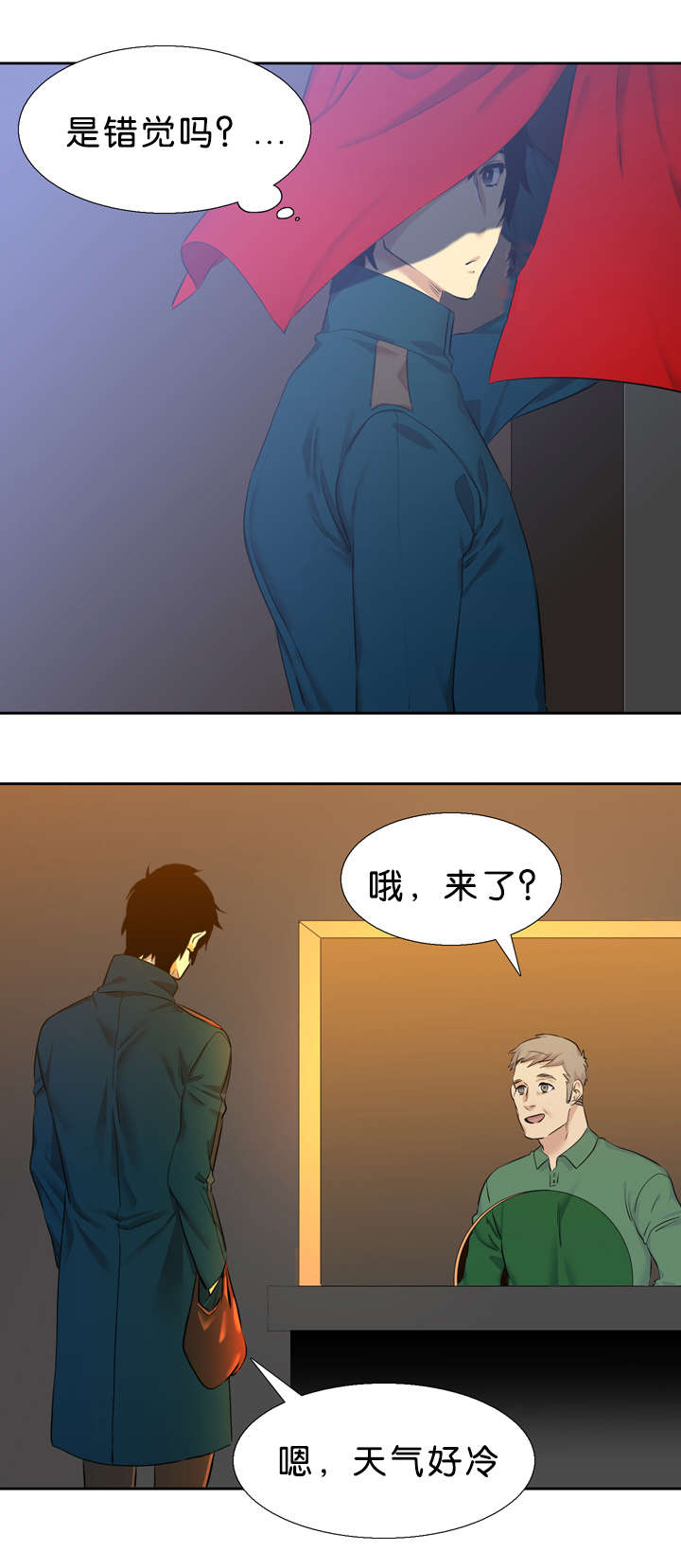 《青鹤》漫画最新章节第33章：石榴免费下拉式在线观看章节第【18】张图片