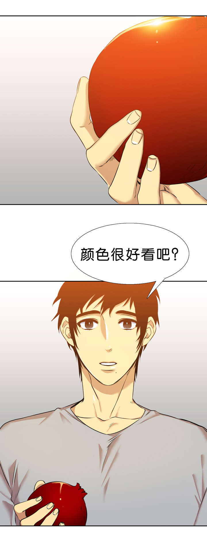 《青鹤》漫画最新章节第33章：石榴免费下拉式在线观看章节第【2】张图片