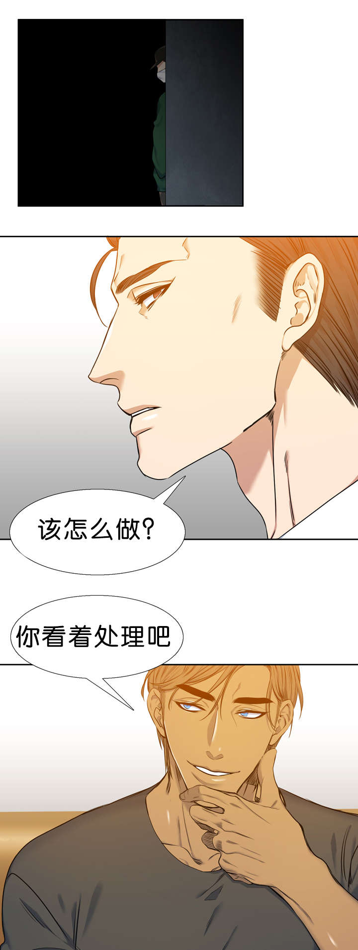 《青鹤》漫画最新章节第33章：石榴免费下拉式在线观看章节第【13】张图片