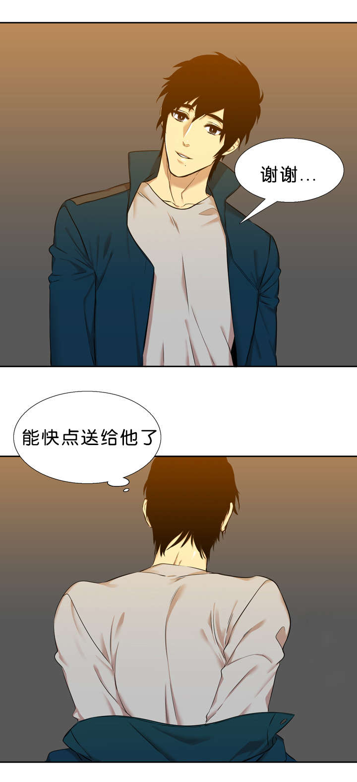 《青鹤》漫画最新章节第33章：石榴免费下拉式在线观看章节第【15】张图片