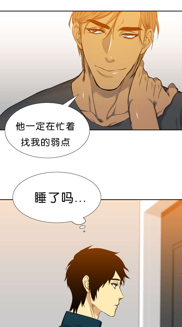 《青鹤》漫画最新章节第33章：石榴免费下拉式在线观看章节第【9】张图片