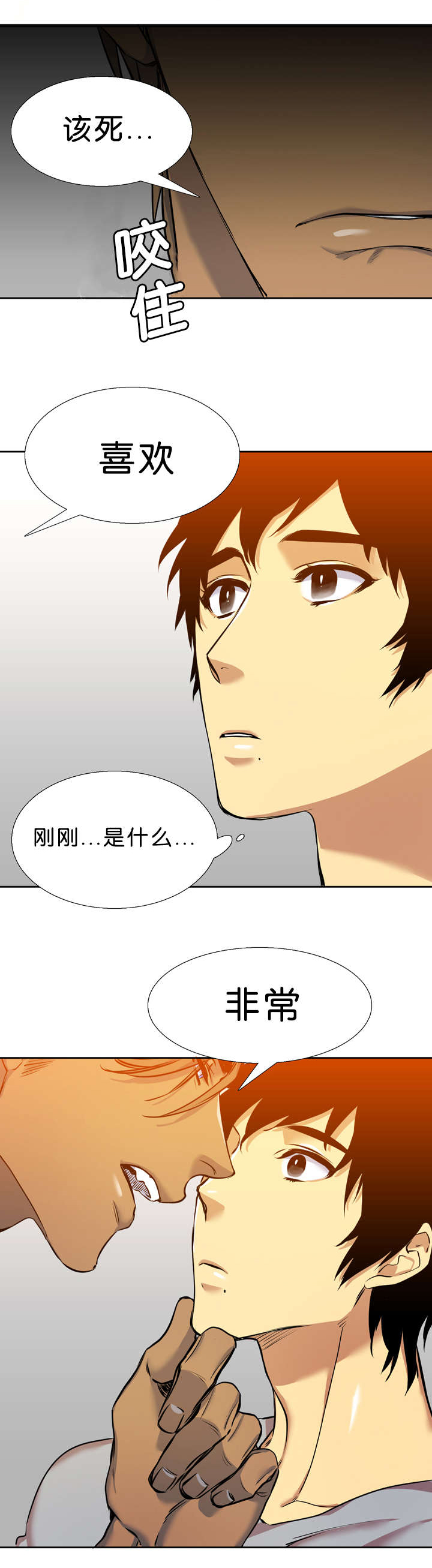 《青鹤》漫画最新章节第34章：一起免费下拉式在线观看章节第【20】张图片