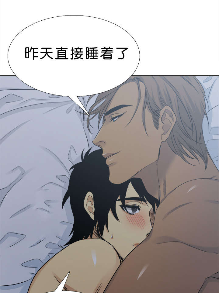 《青鹤》漫画最新章节第34章：一起免费下拉式在线观看章节第【3】张图片