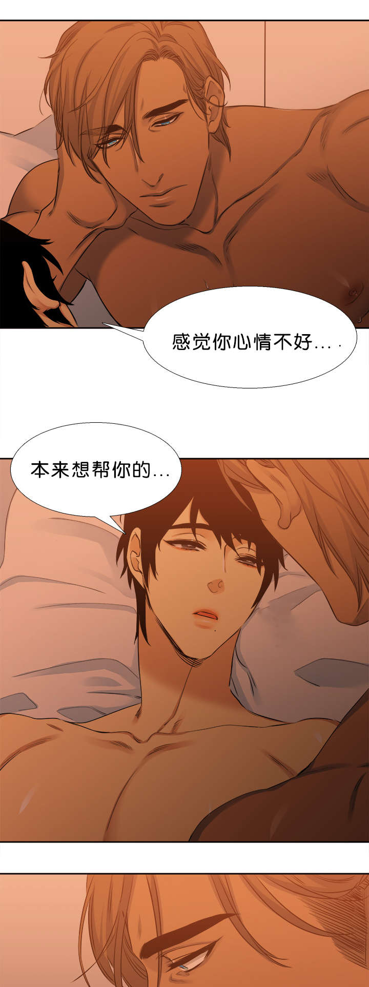 《青鹤》漫画最新章节第34章：一起免费下拉式在线观看章节第【13】张图片