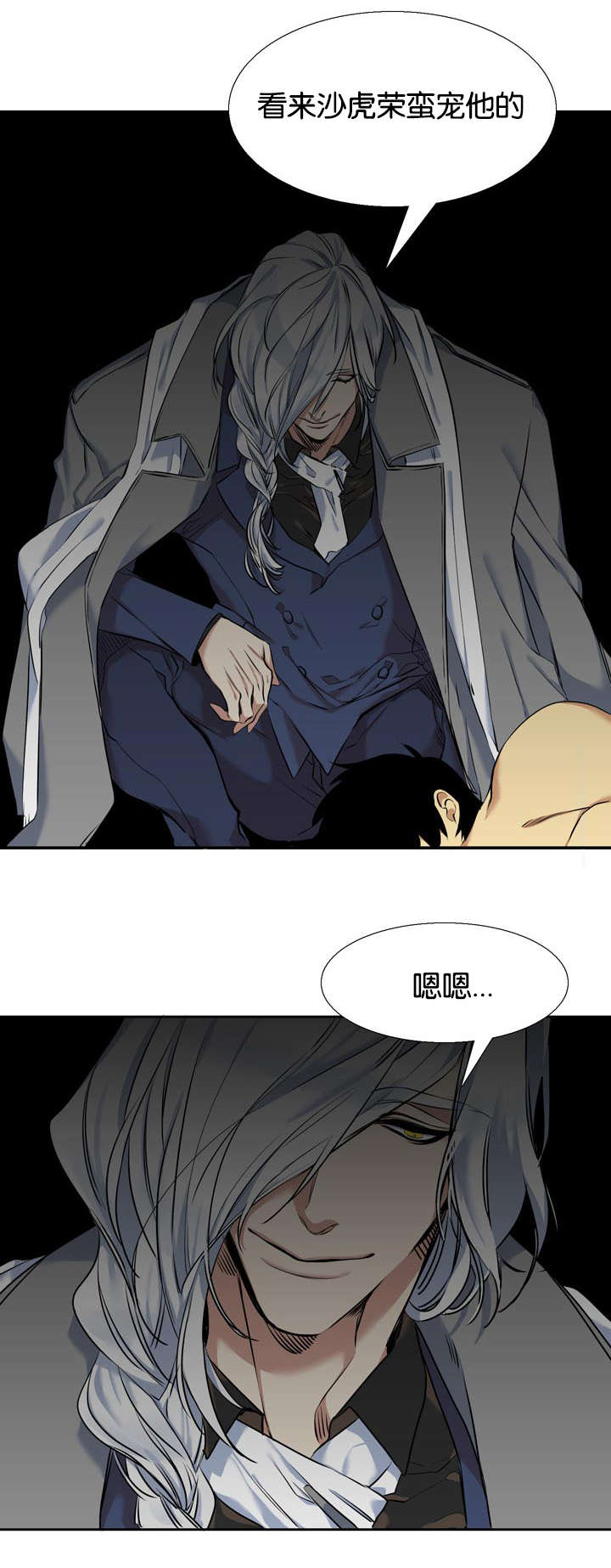 《青鹤》漫画最新章节第38章：绑架免费下拉式在线观看章节第【3】张图片