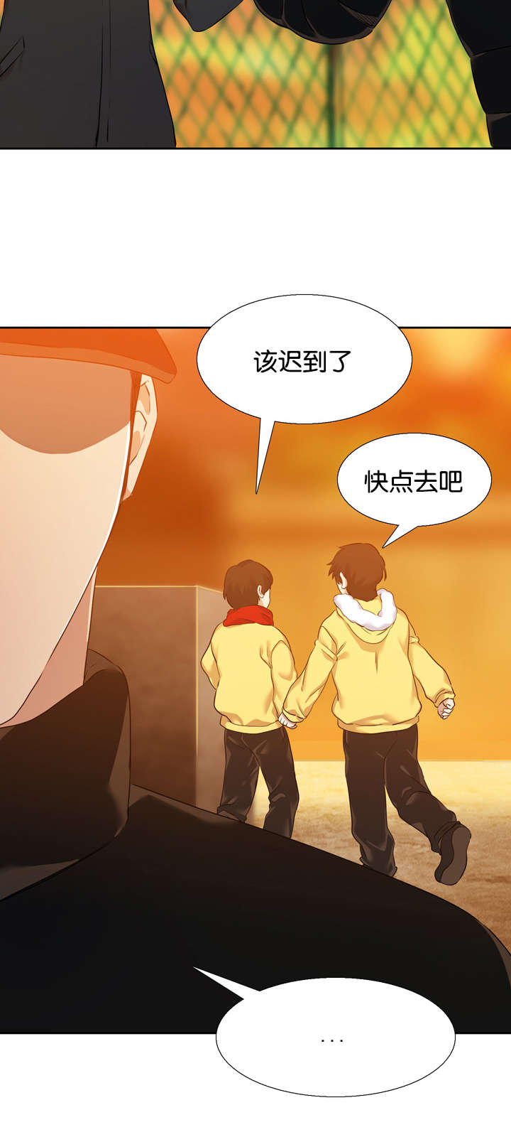 《青鹤》漫画最新章节第38章：绑架免费下拉式在线观看章节第【10】张图片